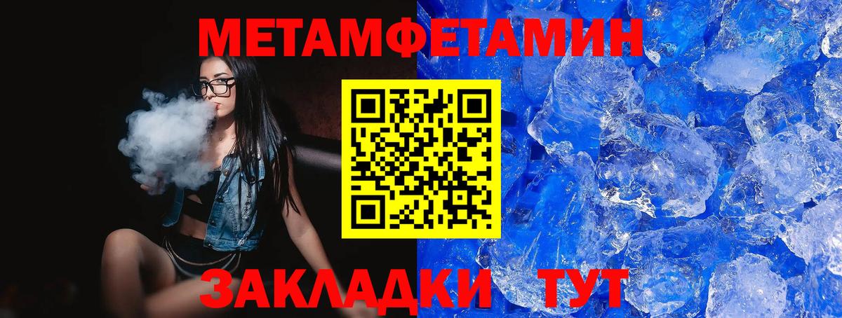 АМФЕТАМИН VHQ Новый Уренгой