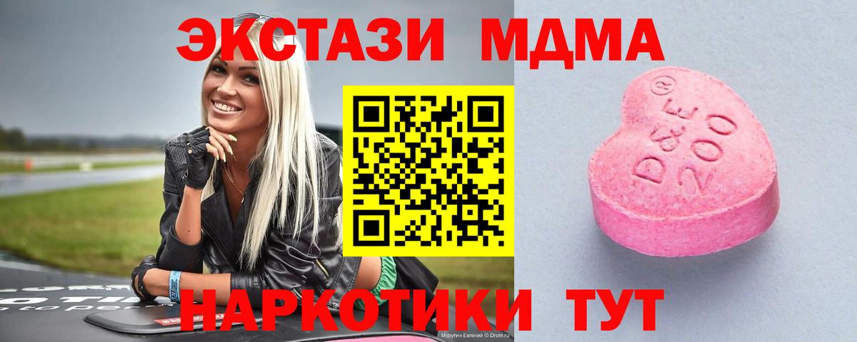 Экстази бентли  Вход с VPN  наркотики  Новый Уренгой  Ecstasy louis Vuitton 