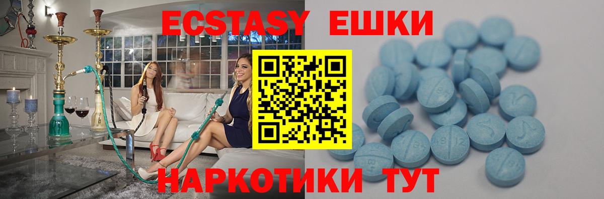 Амфетамин Новый Уренгой