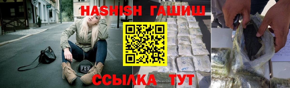 ГАШ Cannabis Новый Уренгой