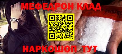 соль ск Усть-Илимск