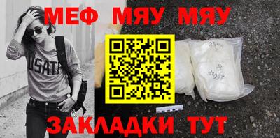 спиды Усть-Джегута