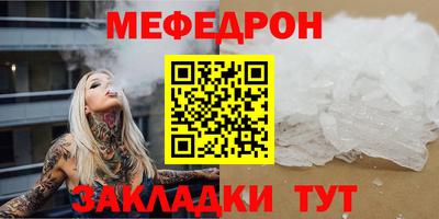 спиды Усть-Джегута