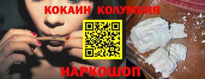 альфа пвп Уссурийск