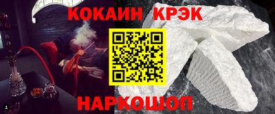 альфа пвп Уссурийск