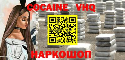 соль ск Усть-Илимск