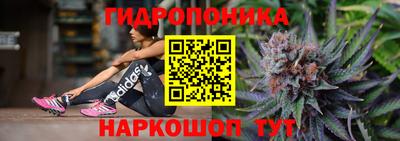 альфа пвп Уссурийск