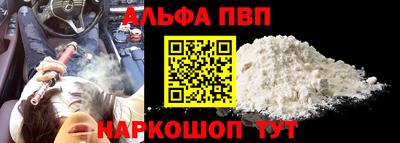 соль ск Усть-Илимск