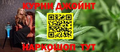 альфа пвп Уссурийск