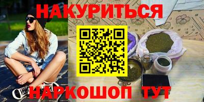 альфа пвп Уссурийск