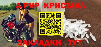 спиды Усть-Джегута