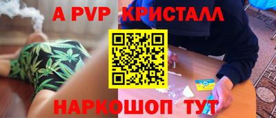 соль ск Усть-Илимск