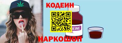 альфа пвп Уссурийск