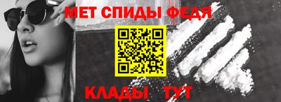 альфа пвп Уссурийск