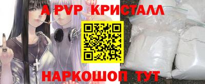 соль ск Усть-Илимск