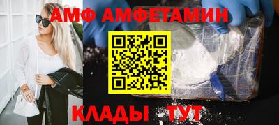 спиды Усть-Джегута