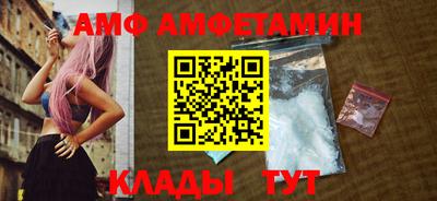 спиды Усть-Джегута