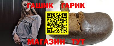 альфа пвп Уссурийск
