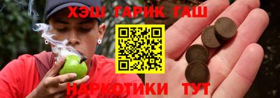 альфа пвп Уссурийск