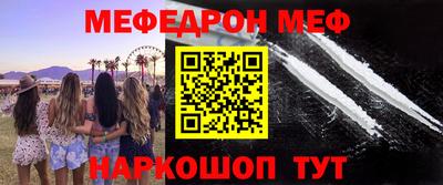 спиды Усть-Джегута