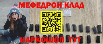 альфа пвп Уссурийск