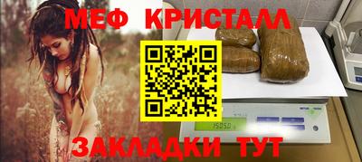 соль ск Усть-Илимск