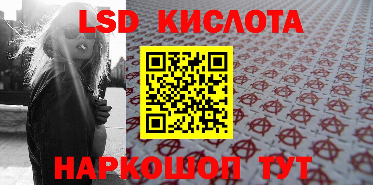Новый Уренгой  Марки N-bome 1,8мг  Марки N-bome 1,8мг  Вход с VPN 