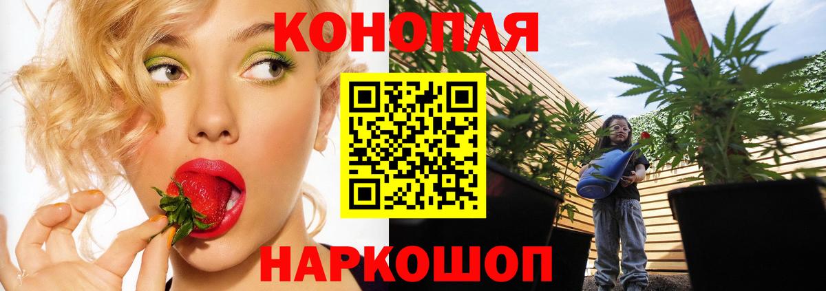 A PVP СК   Конопля  Новый Уренгой  Cocaine  Вход с VPN  NBOMe  МЕФ  Мефедрон   ГАШИШ 