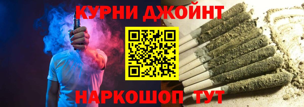 МАРИХУАНА тримм Новый Уренгой