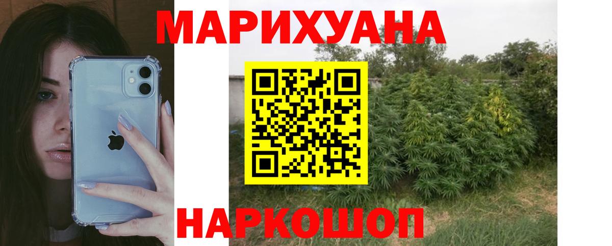 Марихуана тримм  Вход с VPN  Новый Уренгой  МАРИХУАНА MAZAR 